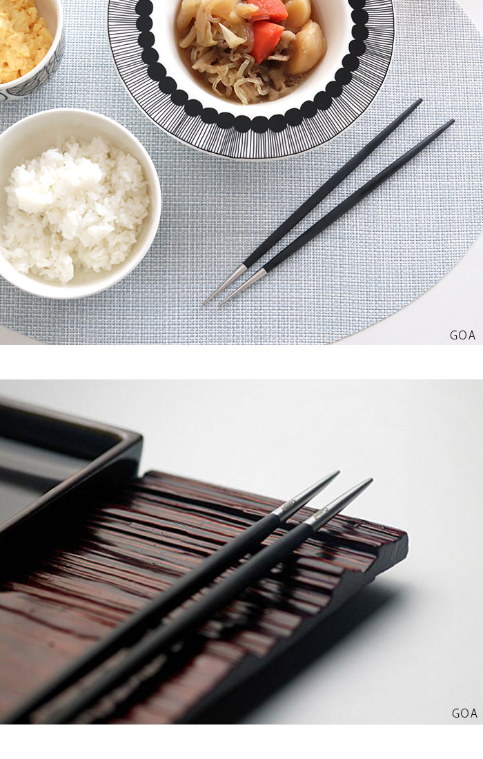 Cutipol（クチポール） 箸 カトラリー お箸 ＋ 箸置き 2膳ギフトセット