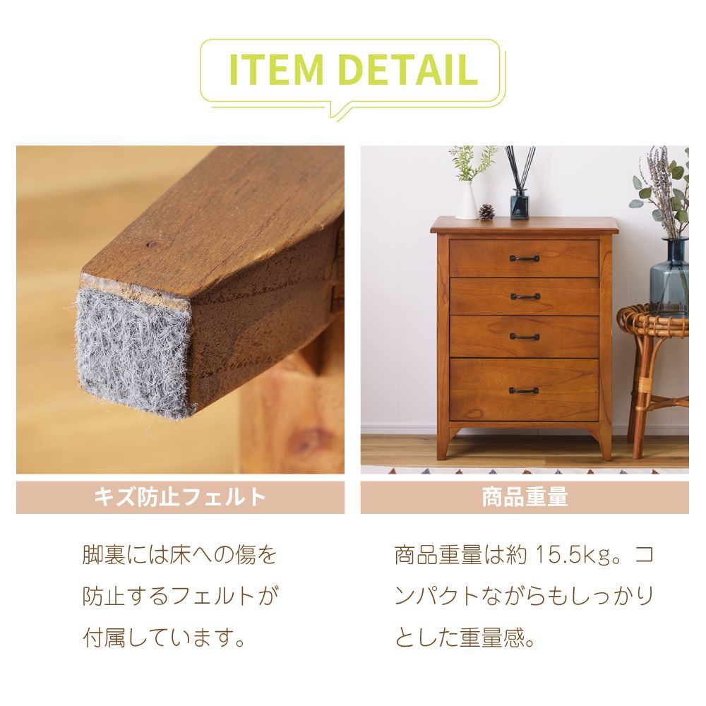 東谷 チェスト 引き出し棚 ワゴン タンス キャビネット 幅60 収納 収納