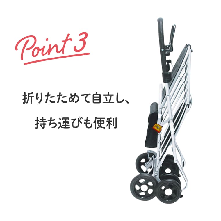 シルバーカー おしゃれ 座れる ハーモニーAL 保冷バッグ付き アルミ