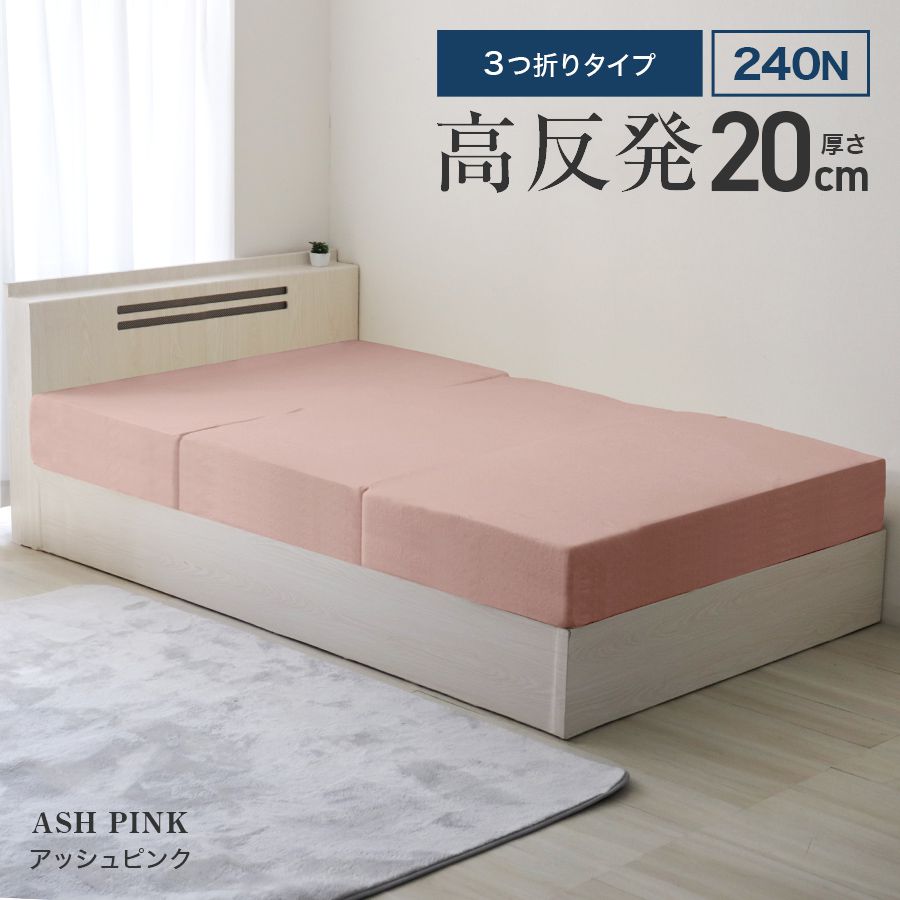 WEIMALL（ウェイモール） マットレス 三つ折り ダブル 高反発