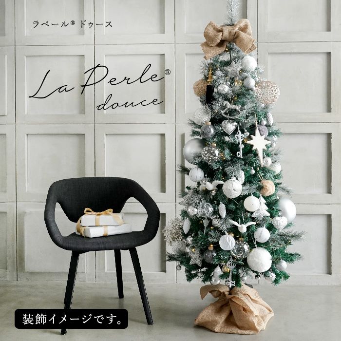 クリスマスツリー オーナメント 飾り シルバーメタルオーナメント