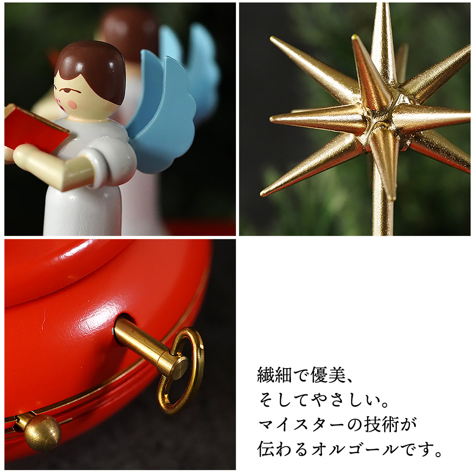 クリスマス オルゴール ドイツドイツ アルビン・プライスラー 天使の