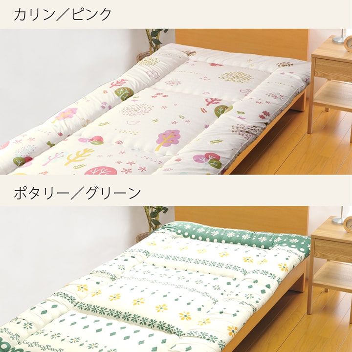 寝具 洗える 敷き布団 東レマッシュロン綿 軽量 かさ高 色柄選べる