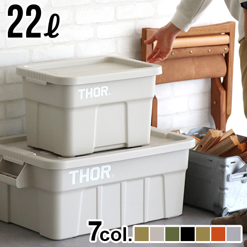 THOR LARGE TOTE DC [22L] ソーラージトートウィズリッド 収納ボックス