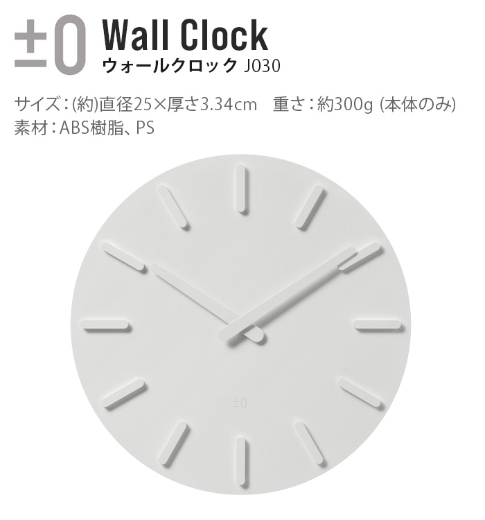 0 ウォールクロック 2024ver. 復刻モデル Wall Clock [ZZC-J030