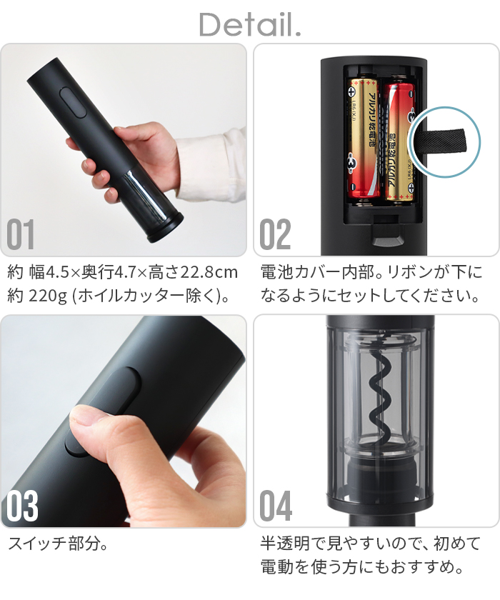 0（プラスマイナスゼロ） 【選べる特典付】±0 電動ワインオープナー