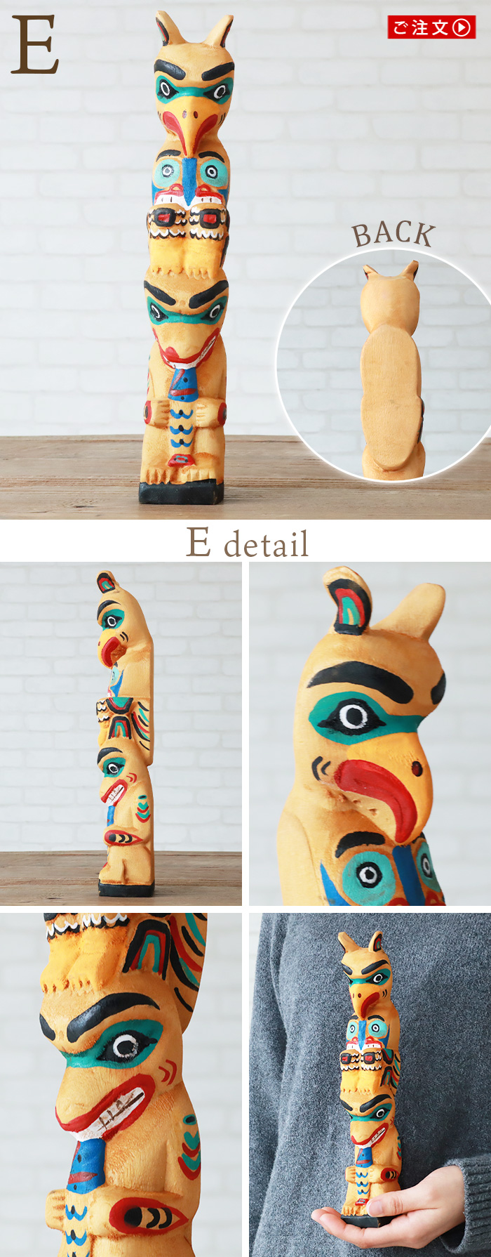 アマブロ ウッデン カービング トーテムポール [ E ] amabro WOODEN