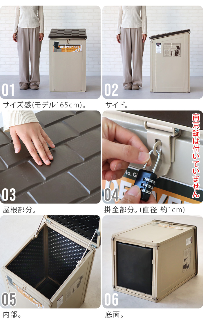 DULTON（ダルトン） 宅配ボックス 一戸建て用 マンション 大容量 大型