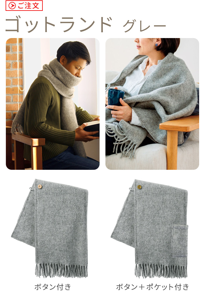 クリッパン ウール ストール コレクション KLIPPAN | 新着 | plywood