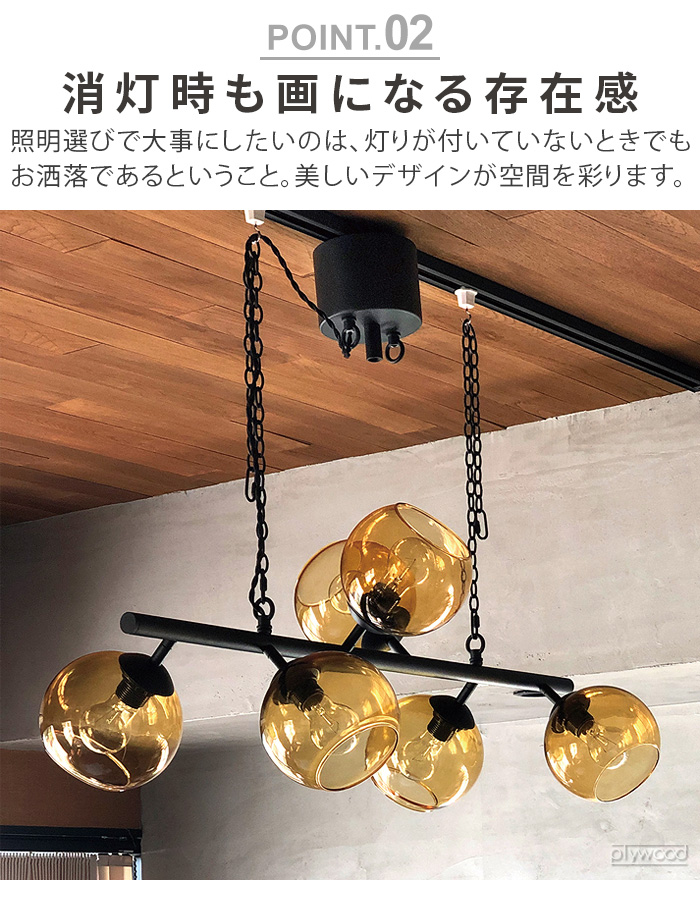 HERMOSA（ハモサ） 【特典付】ペンダントライト ガラス 丸 ダイニング