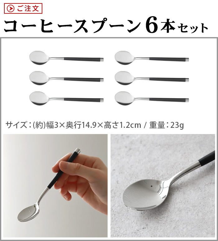 正規品 Michel BRAS ミシェル・ブラス レ・クヴェール カトラリー5種