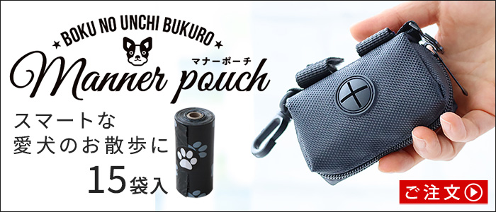 GOLDENMAMA 3Wayハンズフリーリード Type2 リフレクトタイプ [小型