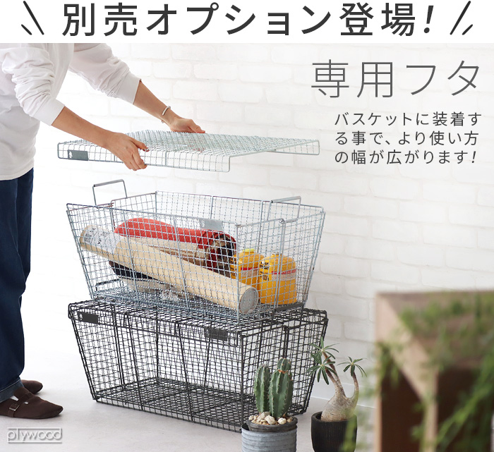 バリスティクス コラプシブル メタルバスケット Ballistics