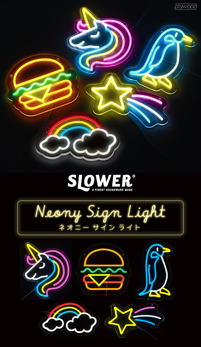 SLOWER ネオニーサインライト [ペンギン] SLW374 | 照明,オーナメント