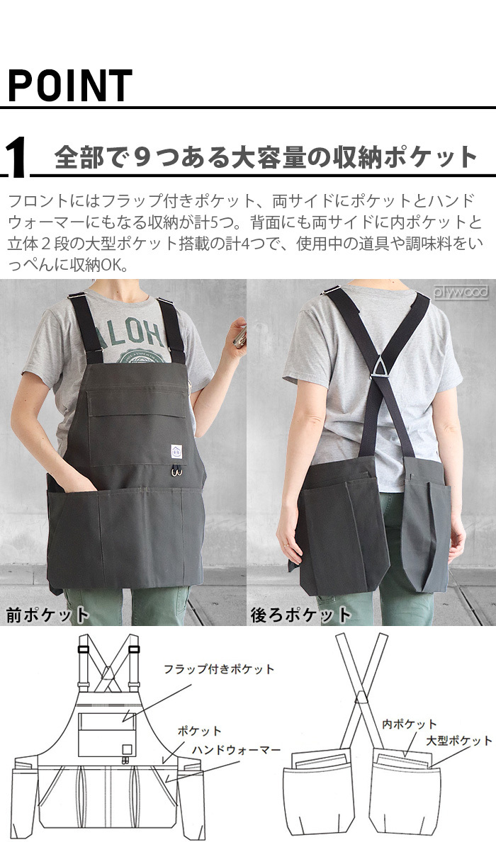 ワークエプロン BIB GUNSHI-NY/GUNSHI-CO B12003 : plywood - 通販