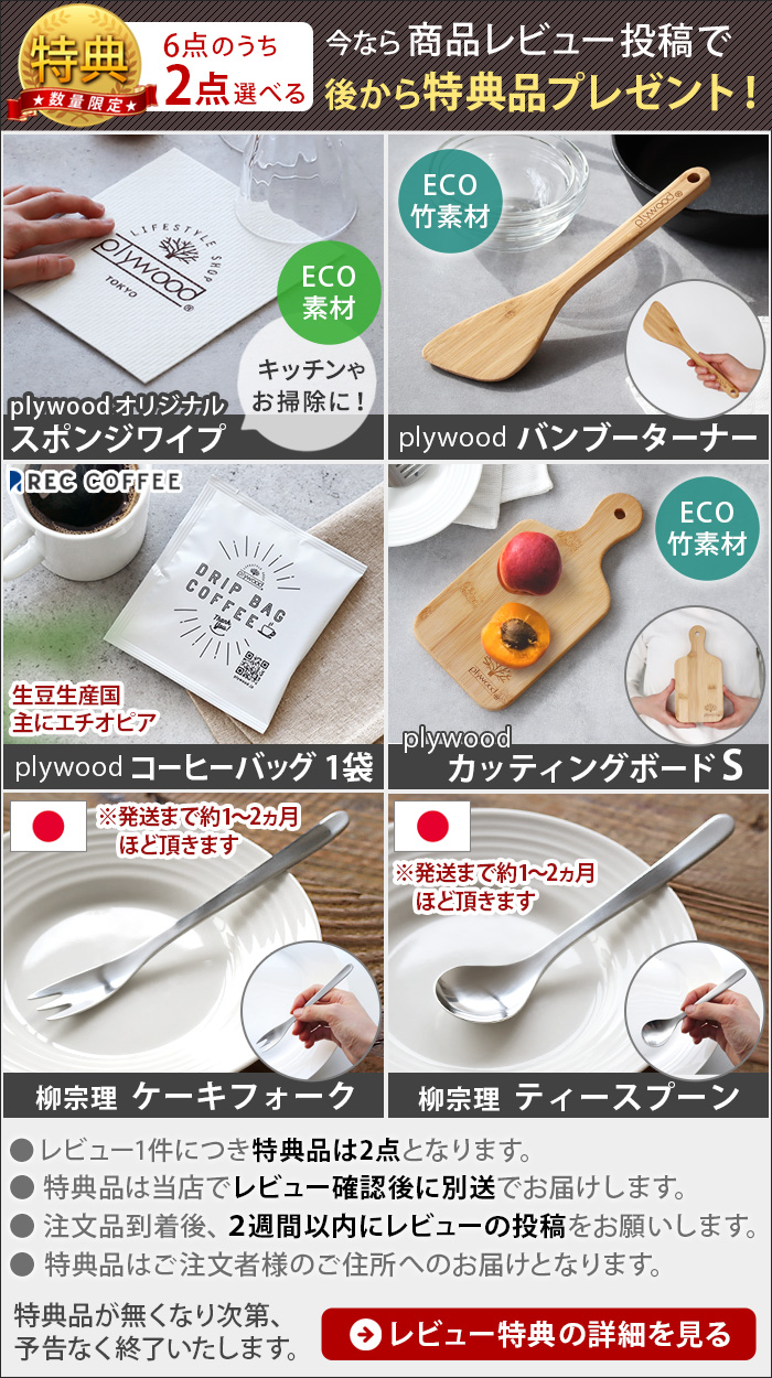 Re・De 【選べる2大特典付】 ゴミ箱 自動開閉 センサー 消臭 除菌 ふた