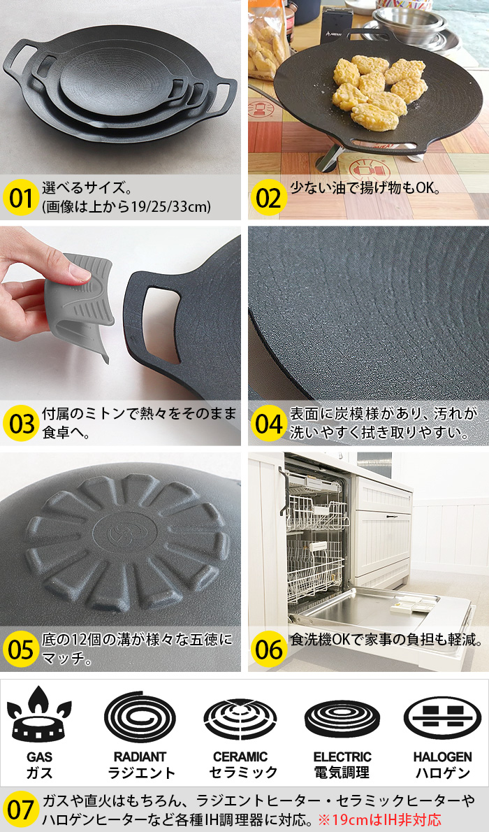 選べる特典付】正規店 メーカー保証有 JHQ 鉄板マルチグリドル 33cm