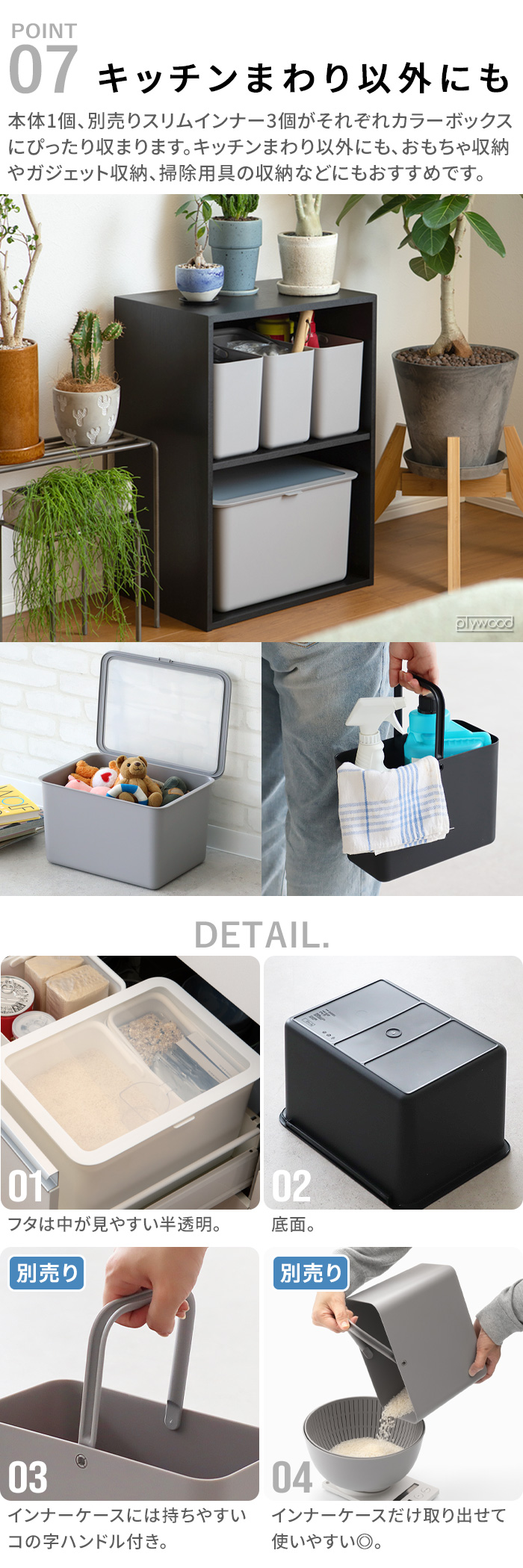 Like-it フタ付きストックケース 米びつ [単体] | キッチン,保存容器