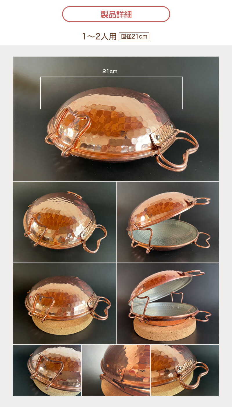 カタプラーナ鍋 特別セット 1〜2人用カタプラーナ鍋 21cm＋鍋敷き 日本