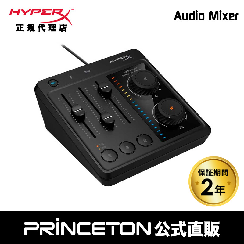 HyperX Audio Mixer USB接続オーディオミキサー XLR入力対応 ブラック