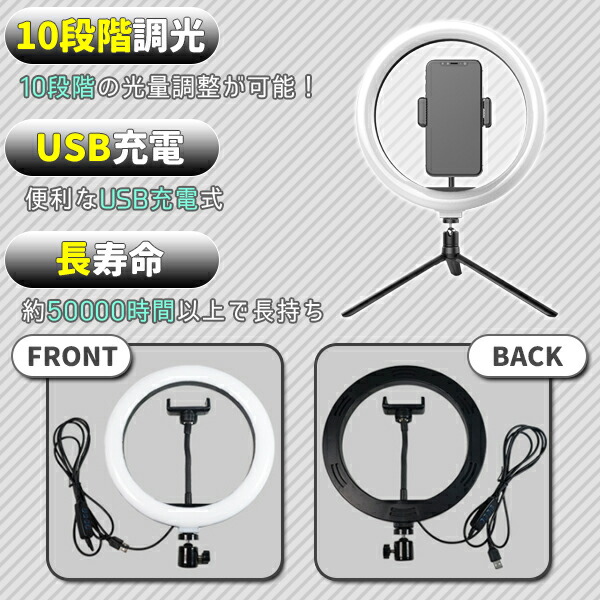 LED リングライト LEDリングライト 8インチ 20cm 卓上 三脚 スタンド