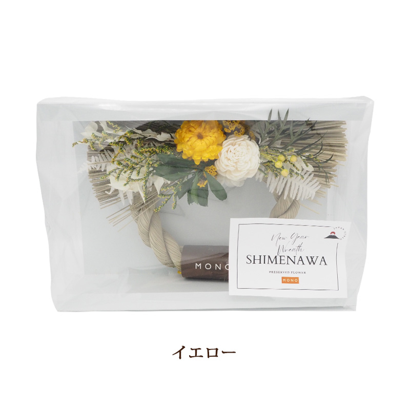 しめ縄 しめ縄飾り 正月飾り お正月 玄関 リース スワッグ