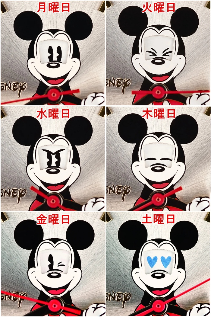 ディズニー 世界限定腕時計 ギミックアイミッキー Disney ミッキー
