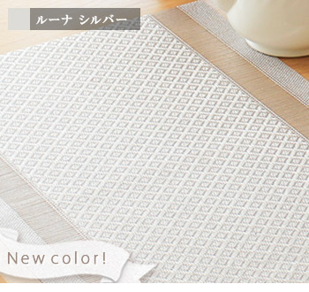 ランチョンマット 4枚セット 撥水 PVC 洗える 拭ける 高級感 北欧調