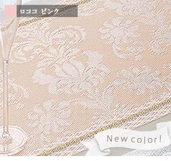 ランチョンマット 4枚セット 撥水 PVC 洗える 拭ける 高級感 北欧調