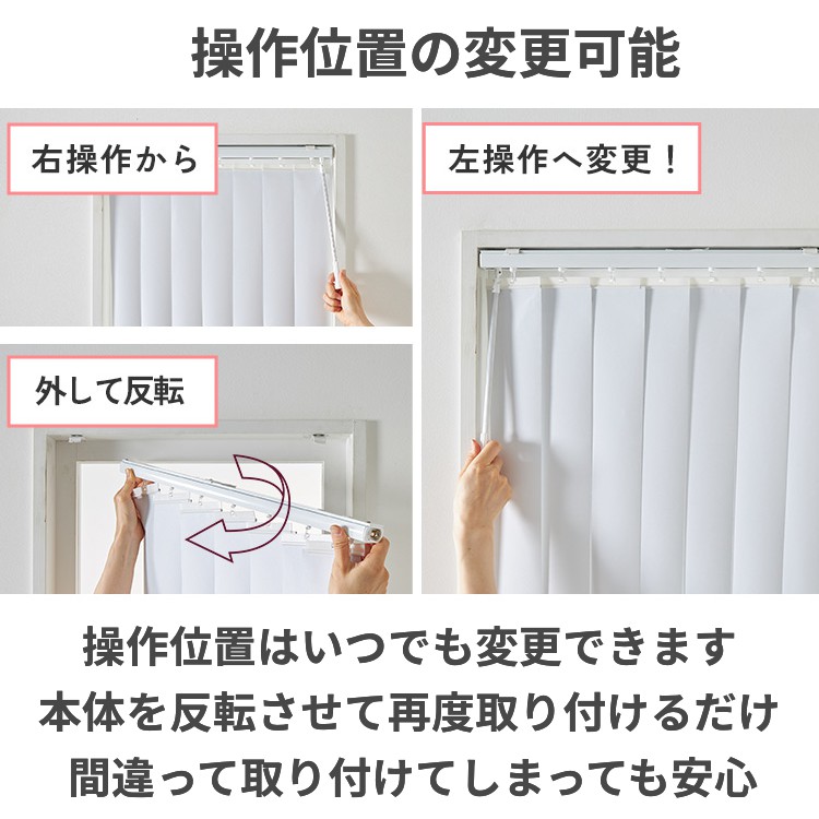 グラムスタイル ブラインド ブラインドカーテン 縦型 バーチカル