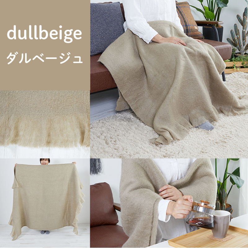 グラムスタイル 在庫処分 特価 ひざ掛け ブランケット ハーフ 125