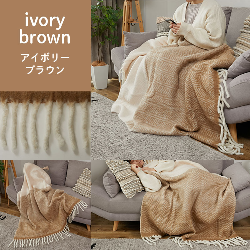 グラムスタイル 在庫処分 特価 ひざ掛け ブランケット ハーフ 125