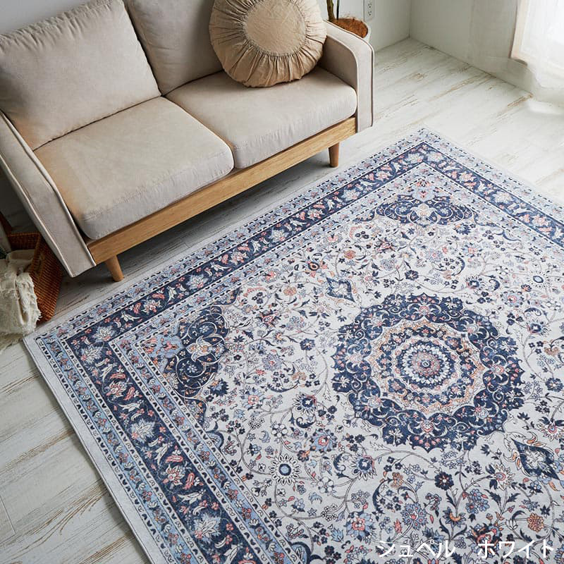 グラムスタイル ラグ カーペット ペルシャ風 3畳 190×240 北欧