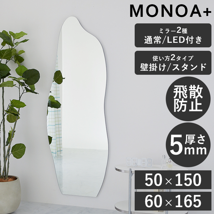 グラムスタイル ミラー 鏡 壁掛け ウェーブミラー ウォールミラー 韓国