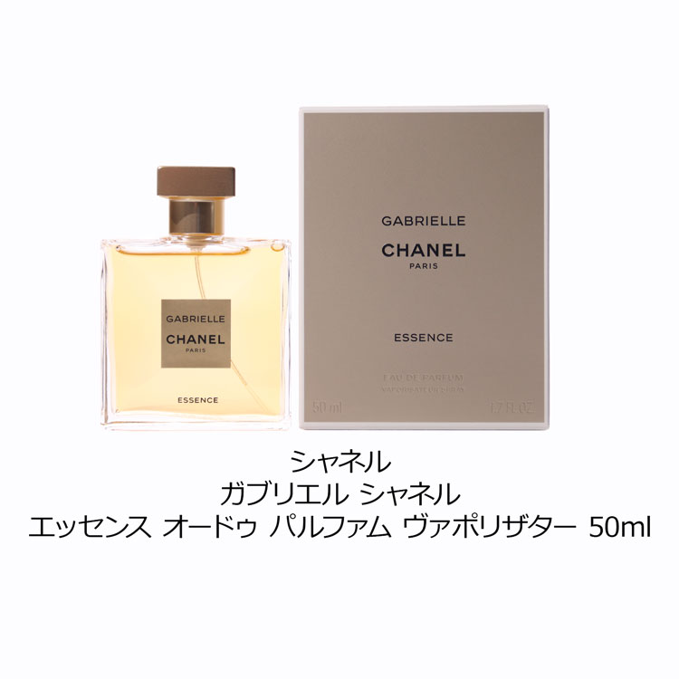 chanel-127_1.jpg