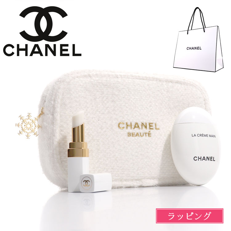 CHANEL（シャネル） [限定] クリスマスコフレ 2024 リップクリーム
