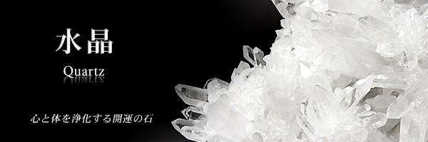 横浜中華街龍 - 水晶｜Yahoo!ショッピング