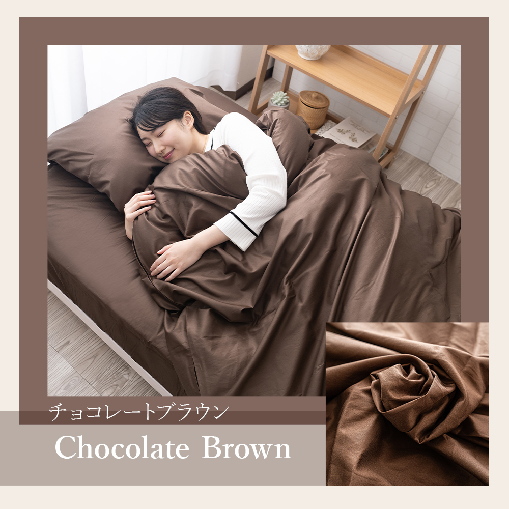 Sylphease（シルフィーズ） 掛け布団カバー シングル 綿100％ シングル