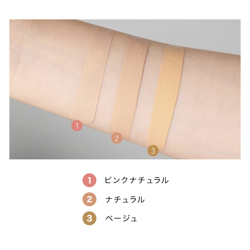 ADJUVANT（アジュバン） ラフナ モイスチュアリフトファンデーション