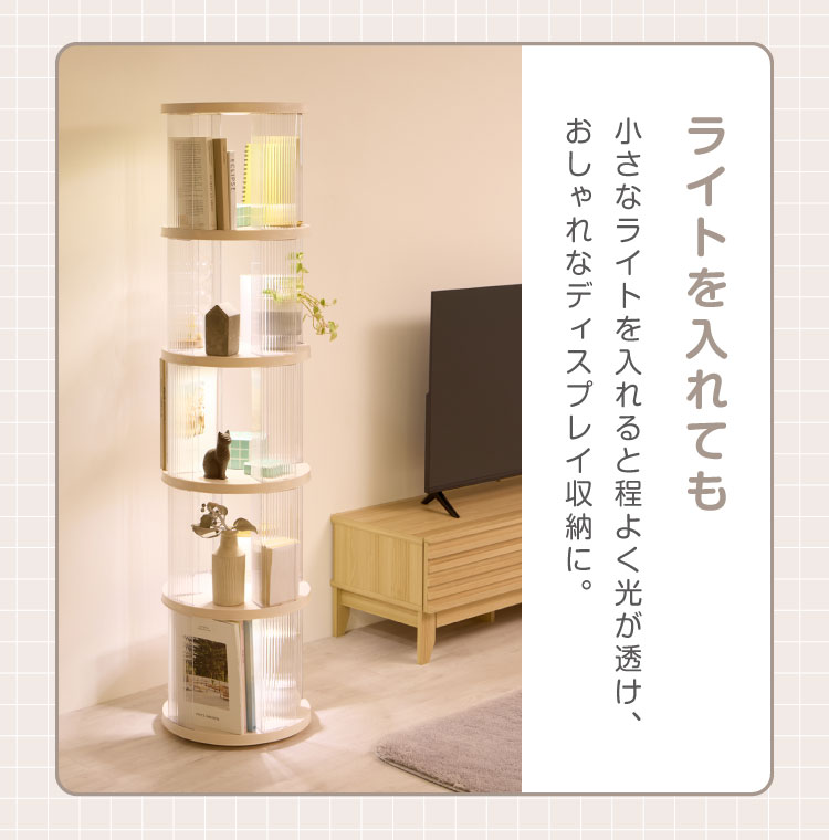 回転式本棚 5段 絵本 大容量 スリム 本棚 回転 収納ラック 回転本棚