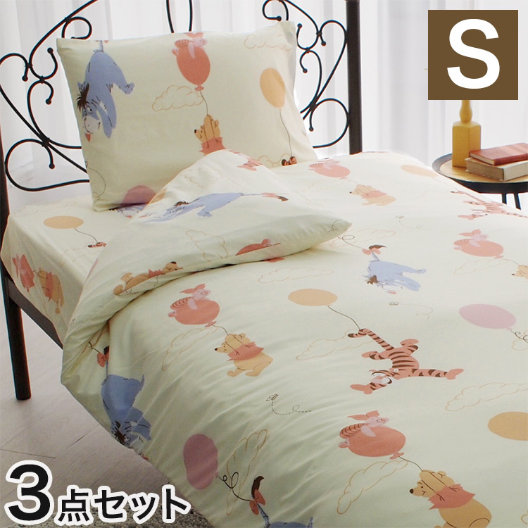 Disney（ディズニー） ラプンツェル カバーリング 3点セット 洋式