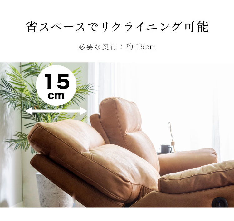 電動 ソファ リクライニングソファ 幅197 2人掛け USBポート 左右両