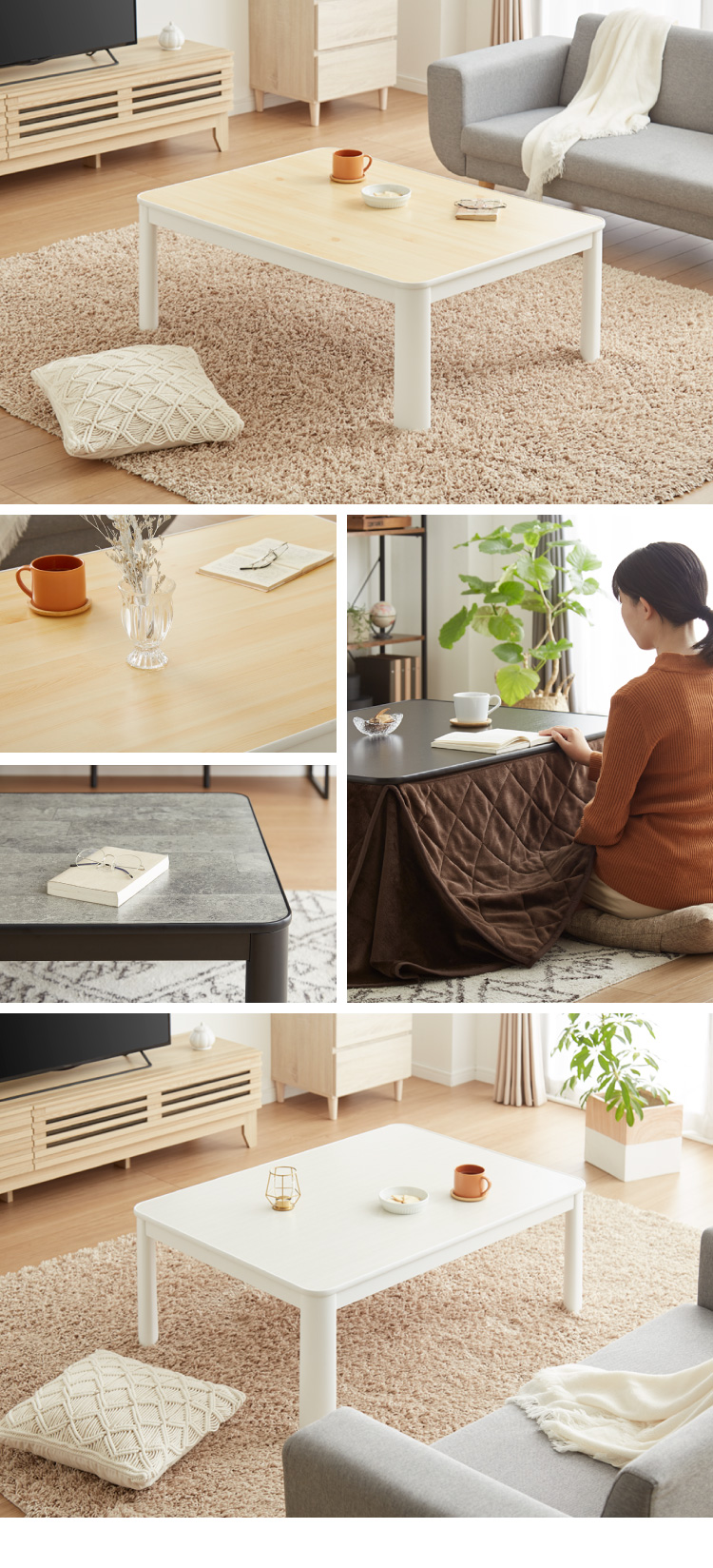 カジュアルこたつ 105×75cm こたつ布団セット 長方形 カジュアルコタツ