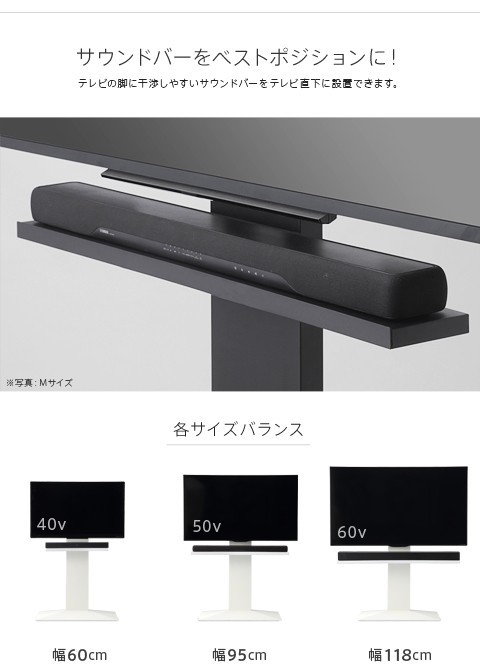 WALL WALL[ウォール]壁寄せテレビスタンドV2・V3サウンドバー専用棚 M