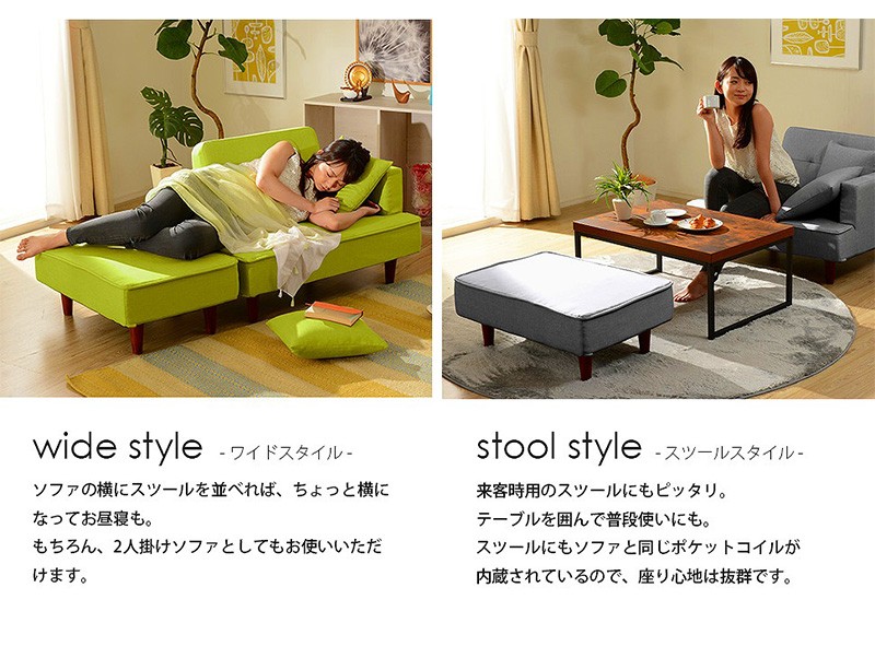 日本製 コンパクト カウチソファ 2人掛け NAP ソファ 北欧 おしゃれ 肘