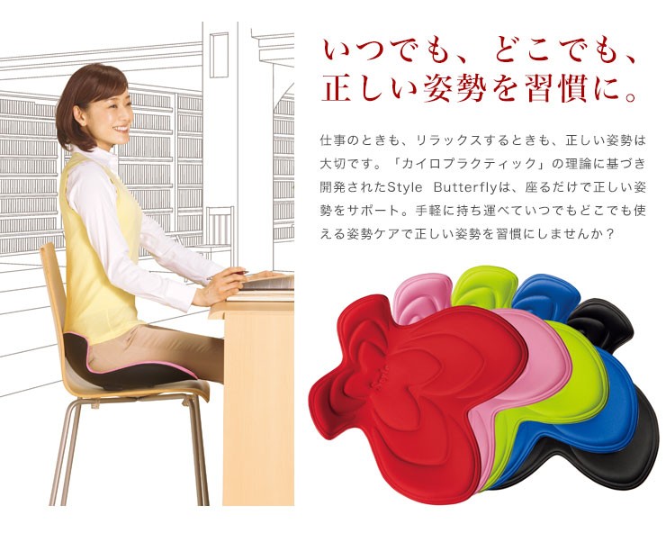 Style（スタイル） MTG バタフライ Style Butterfly BS-BF2005F 5色