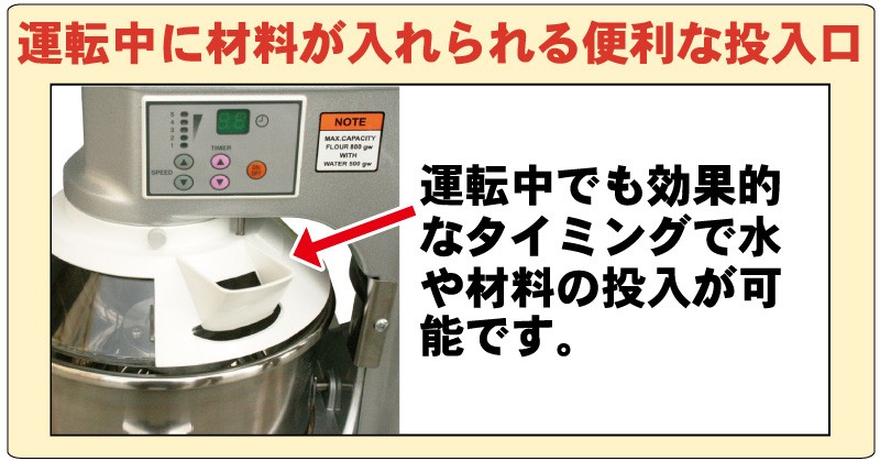 レマコム 業務用ミキサー 卓上 小型 RM-G10A 10クォート 単相100V 電源