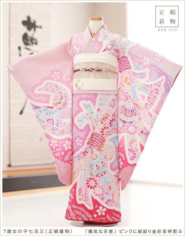 7歳 女の子 七五三 正絹 着物レンタル j7365 フルセット 上質 753 子供