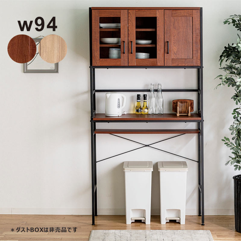 レンジボード 幅95 キッチンボード キッチン収納 棚 オープンラック