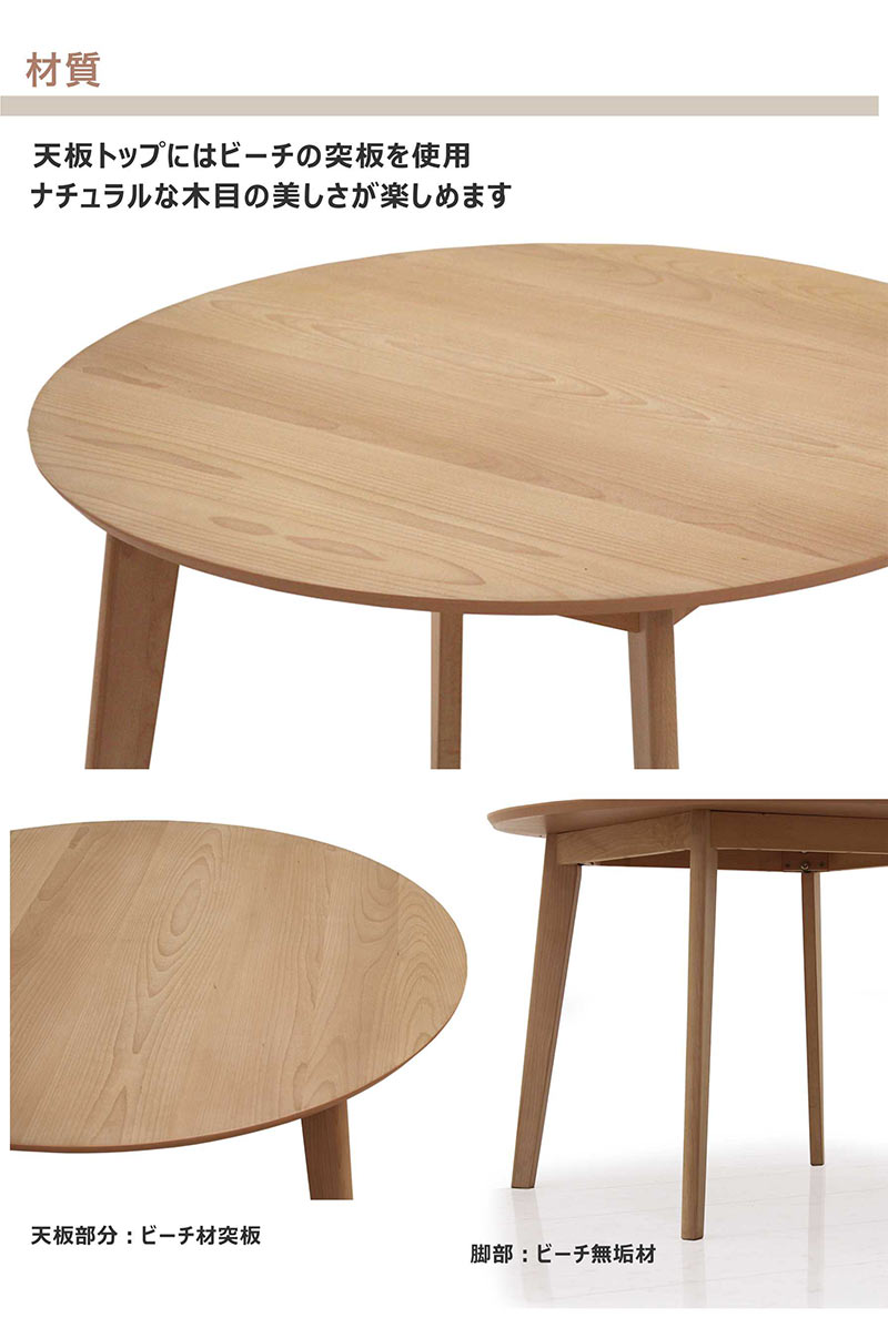 日曜日P15％ ダイニングテーブルセット 4人用 丸型 100 おしゃれ 北欧
